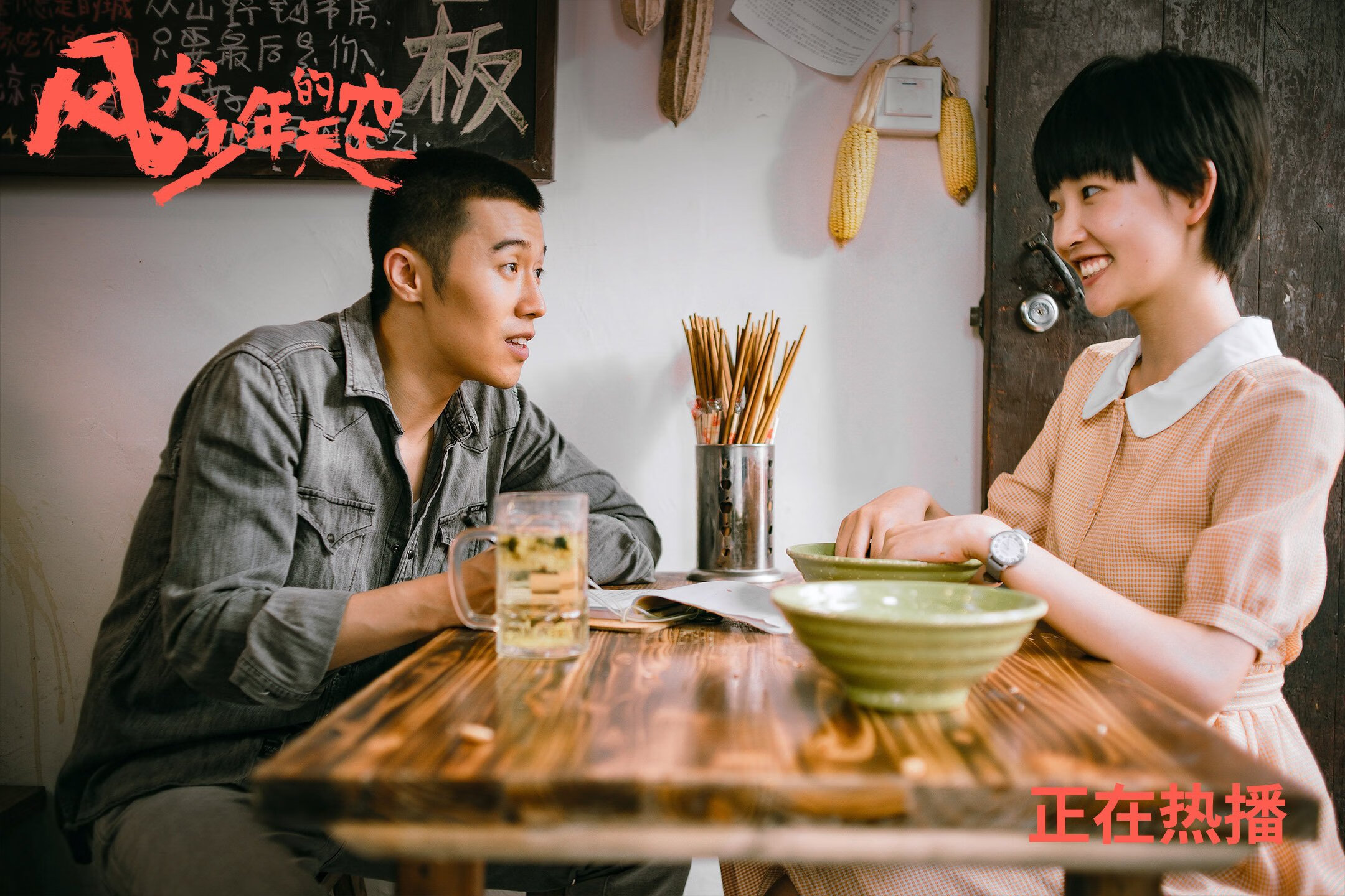 KAIYUN 中国大陆-萨索洛新战术打法取得阶段性成效，萨索洛首发